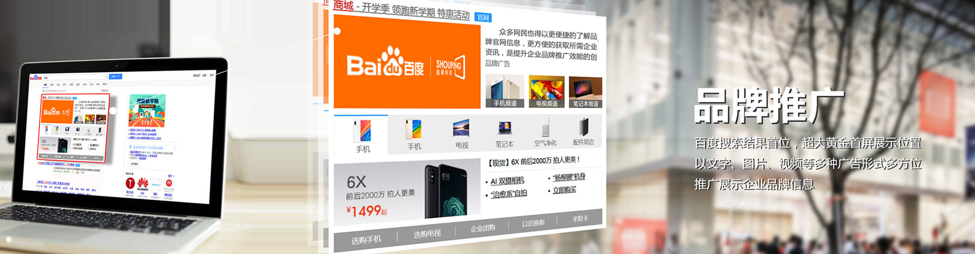 新乐信息流开户
