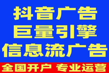 今日头条信息流广告的创意元素与执行细节