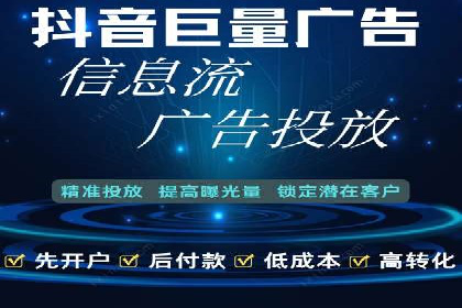 百度广告推广如何提高用户转化率