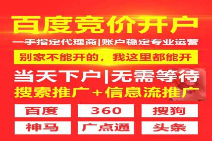 今日头条信息流广告：案例解析与优化策略