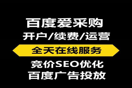 信息流开户攻略：告别开户难题
