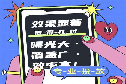 抖音信息流广告的创意内容制作全流程