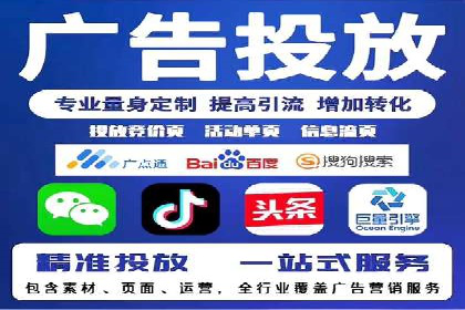 案例深度分析：SEM推广助力企业突破瓶颈