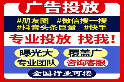 百度SEM竞价推广的创意广告制作：从构思到执行的完整过程